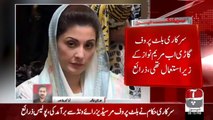Raid on Jati Umra to recover Govt luxury vehicles which were still in use by Maryam Nawaz