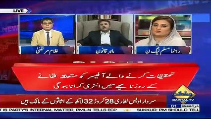 News Plus – 4th July 2019