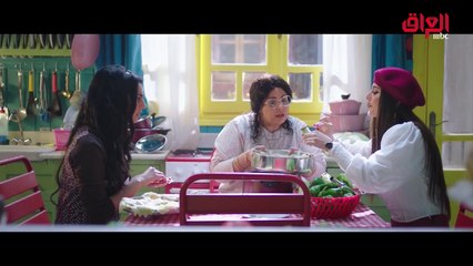 حماتك لما تعلمك طريقة الطبخ.. حتما النتيجة ستكون كارثية !