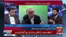 Arif Nizami Response On Chairman NAB Speech