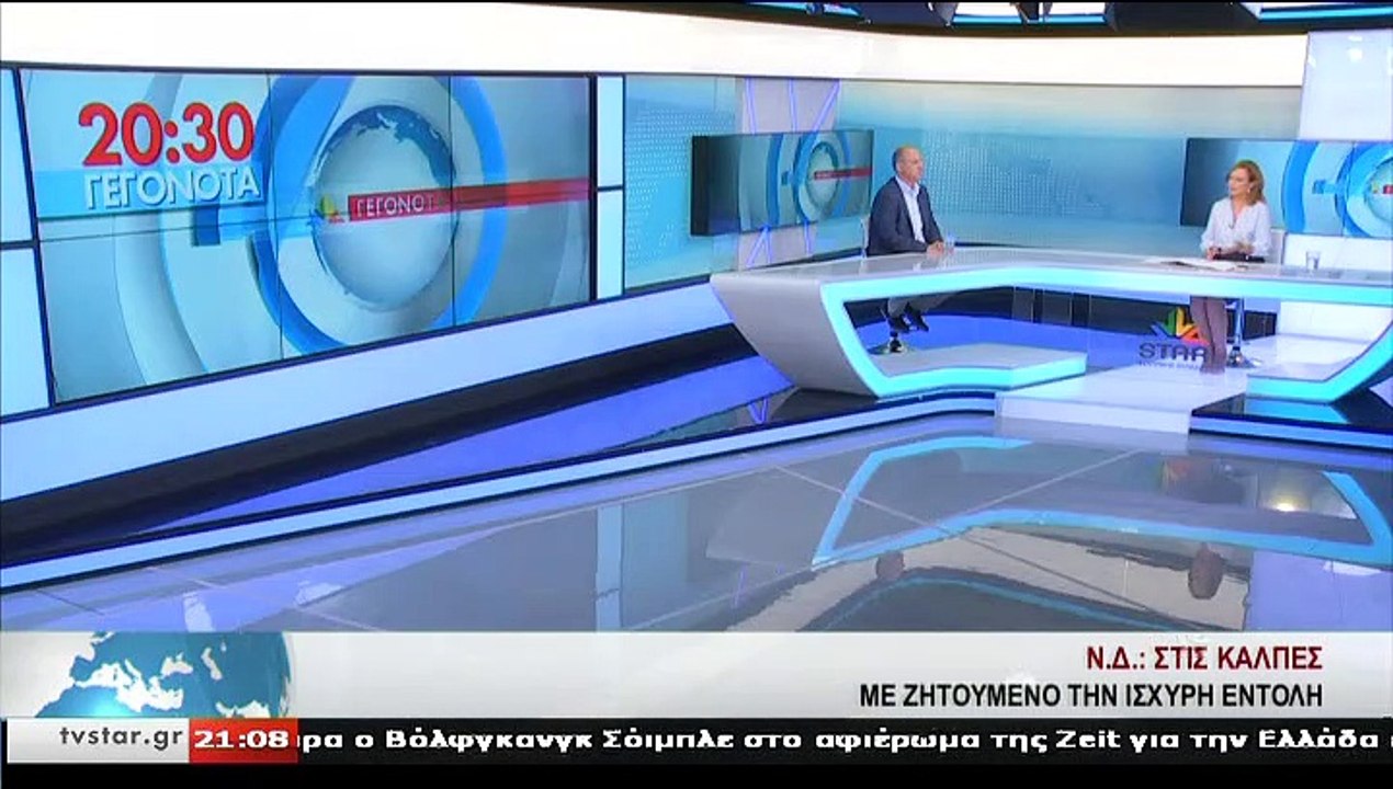 Ο υποψήφιος βουλευτής Ν.Δ. ΦΘΙΩΤΙΔΑΣ, Γ. ΟΙΚΟΝΟΜΟΥ, στο STAR Κεντρικής Ελλάδας