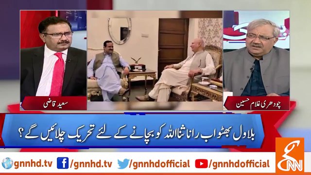 Usman Buzdar lost Imran Khan's trust and will be replaced as CM, Chaudhry Ghulam Hussain