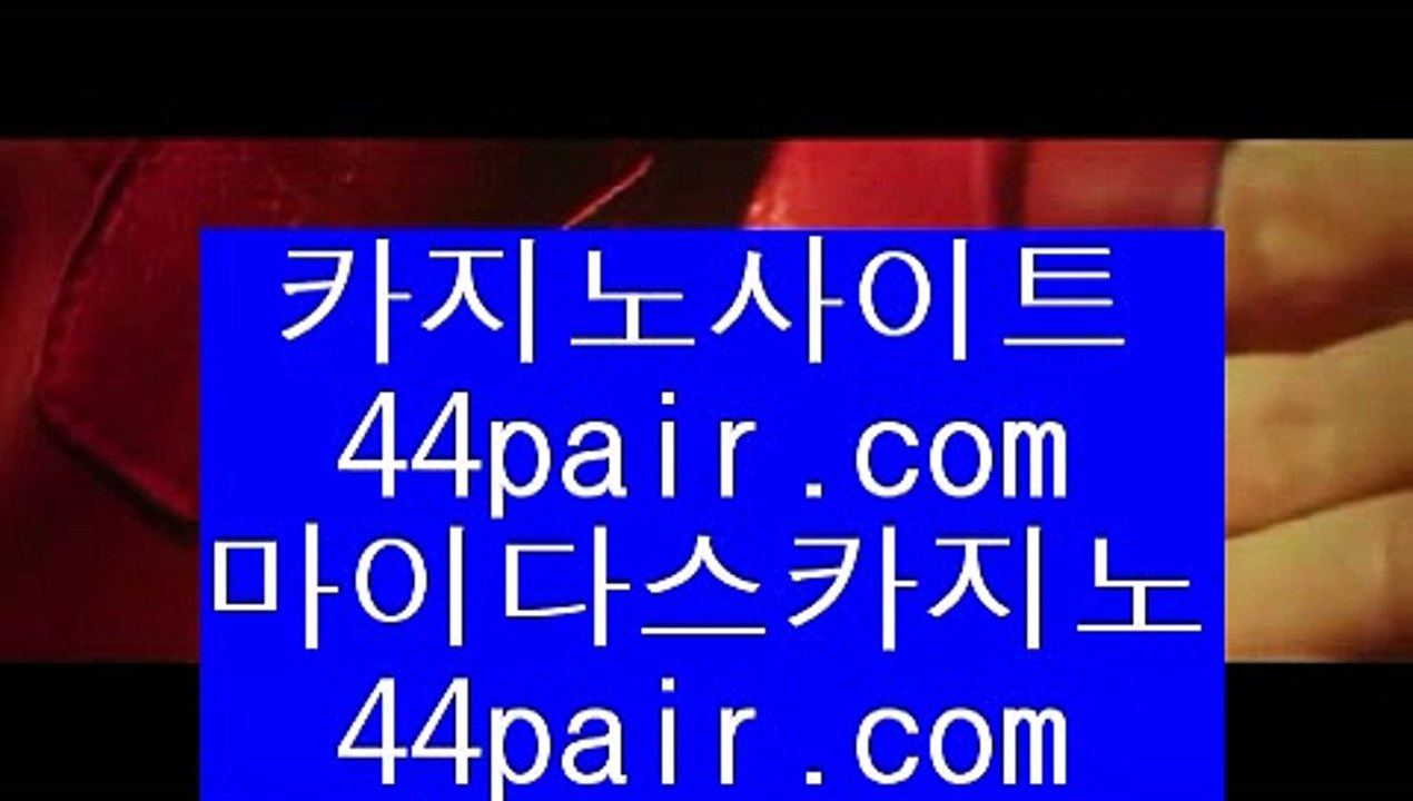 탑카지노 - 【 jasjinju.blogspot.com 】 탑카지노 - 실제카지노 - 마이다스카지노 - 실시간카지노 - 온라인카지노 - 핫카지노 - 골드카지노 - 리쟐파크카지노 - 솔레이어카지노 - 솔레어카지노   pc바카라 - 【 7gd-202.com 】 pc바카라 %% 모바일카지노 %% 모바일바카라 %% 온라인카지노 %% 카지노추천 %% 바카라검증 %% 라이브카지노 %% 골드카지노 %% 마이다스카지노    실제카지노추천 - 【 ￥ hfd569.co