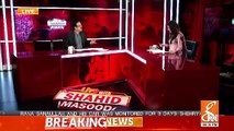 Pm Imran Khan Ko Bar Bar NRO Kay Hawalay Say Baat Kion Karni Par Rahi Hai-Dr Shahid Masood's Response