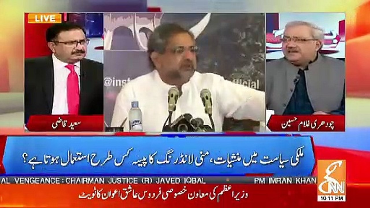 Raat Ko Jail Mein Kia Hua ? Chudhry Ghulam Telling