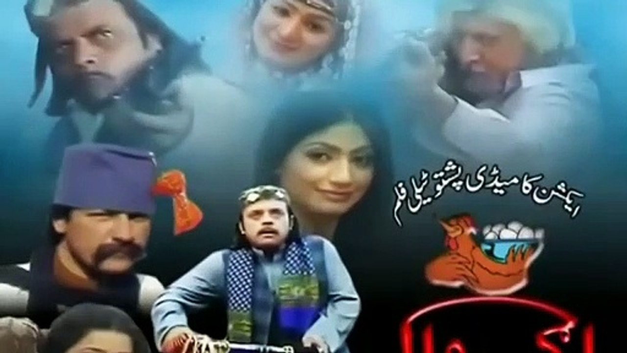 Agi Wall --- Ful Camdy Drama -- Ful Treilor ...