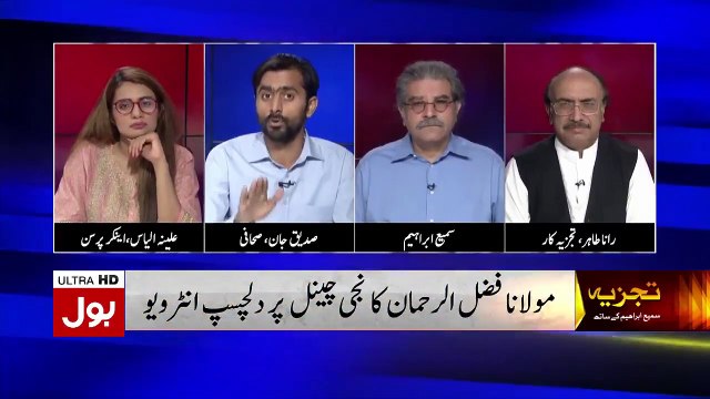 رانا ثناء اللہ کی گرفتاری پڑنے لگی ن لیگ پر بھاری؟