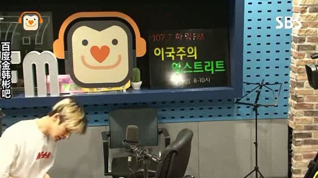 170623 iKON Youngstreet Radio Special DJ Hanbin and Bobby - Double B Part 2 END