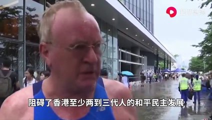 about the June 2019 protests in Hong Kong