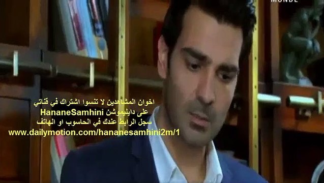 samhini 1737 complete 2M سامحيني الحلقة 1737 كاملة