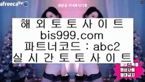 ✅토토추천사이트✅  ㉦   파워볼사이트      asta99.com  ☆ 코드>>0007 ☆ - 파워볼사이트 실제토토사이트 온라인토토사이트추천 온라인토토토토추천 토토실제토토사이트 토토   ㉦  ✅토토추천사이트✅