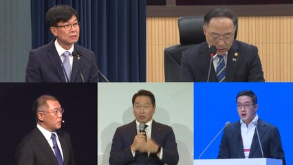 홍남기·김상조, 대기업 총수들과 비공개 회동...'日 대응 논의' / YTN