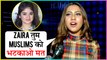 Reem Shaikh ANGRY REACTION On Zaira Wasim Quitting Bollywood Because Of Islam