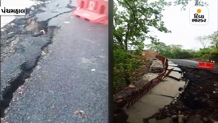 પાવાગઢમાં મુશળધાર વરસાદથી સીડી પર દરિયાના મોજાં જેવું પાણી વહ્યું, પગથિયાં પર પથ્થરો પડ્યા