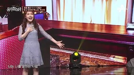 [풀버전] 맑고 청아한 목소리! 박선우의 '레드북-나는 나를 말하는 사람'