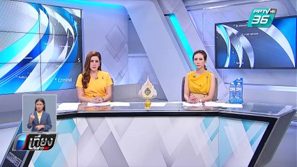 สสจ.นครศรีธรรมราชแจงกรณีหญิงตรวจเลือดพบ HIV | เที่ยงทันข่าว