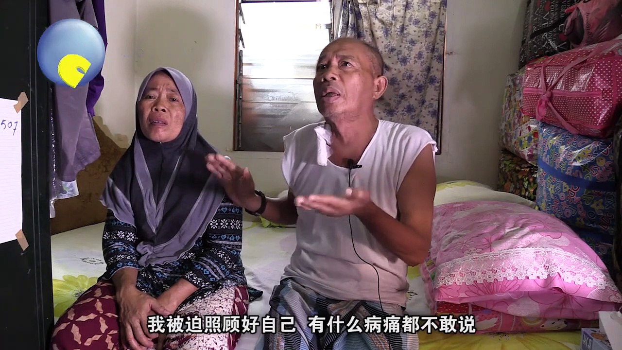 【网罗援手】穷到连洗肾费也没有！为了省钱他差点丢命