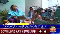 Headlines ARYNews 1000 - 5th July 2019