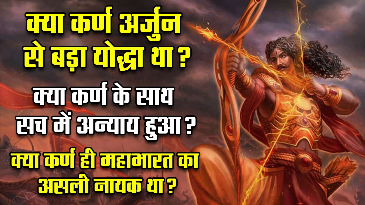 Why so many Indians love and respect Karna even though he fought on the Kaurava's side?