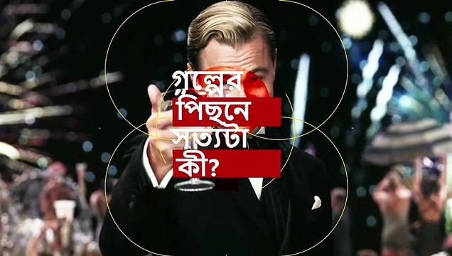 ৫ টি টিপস যা করে হতে পারেন ধনী