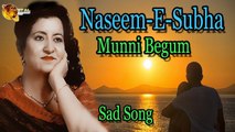 Naseem-E-Subha - Audio-Visual - Superhit - Munni Begum