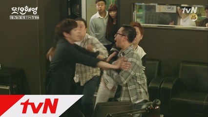 (예고)영화 감독 멱살잡는 남성적 에릭