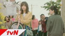 [예고]※오해주의※ 서현진, 머리에 잡초(?) 달고 등장! (오늘 밤 11시 tvN 방송)