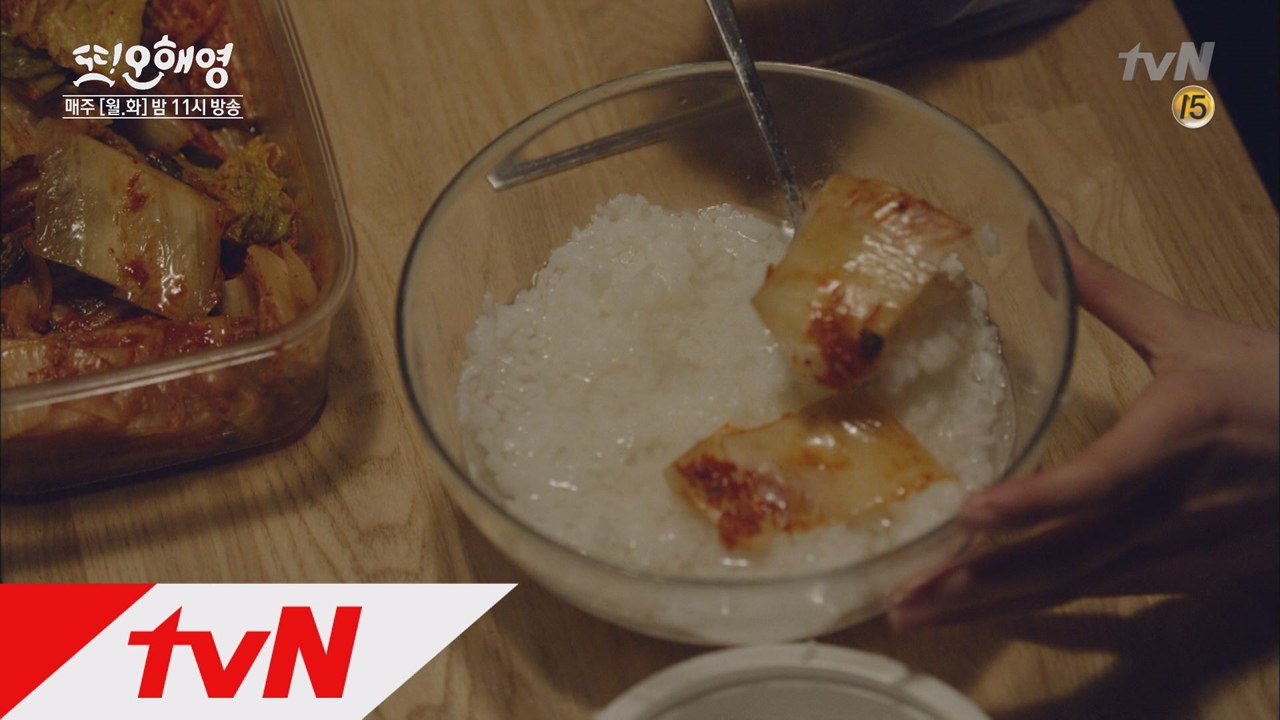 밥말아 김치 감사합니다