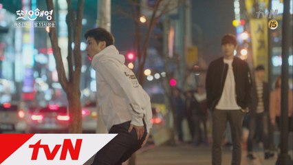 이성에 구애하는 김지석의 특이점 댄스