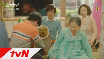 [공감1탄] 파혼 발표 했을때 부모님의 반응은?