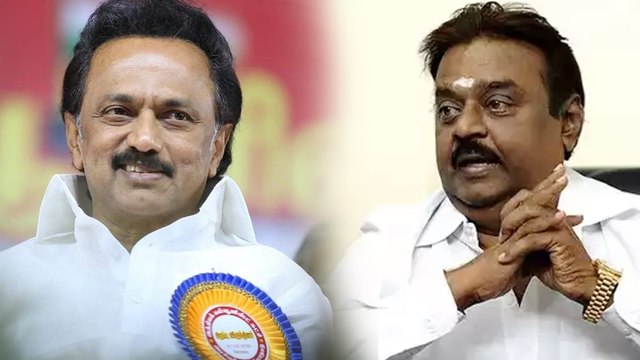 DMDK Vs DMK: கலகலக்க போகிறதா தேமுதிக! நிர்வாகிகள் கடும் அதிருப்தி- வீடியோ