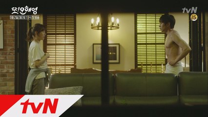 [단독 선공개] '또 오해영' 5분 하이라이트!