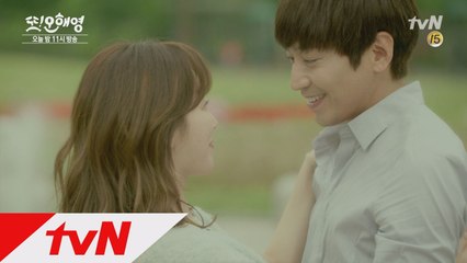 [예고]′겁나 좋네~!′ 아침부터 꿀 떨어지는 에릭♥서현진! (오늘 밤 11시 tvN 본방송)