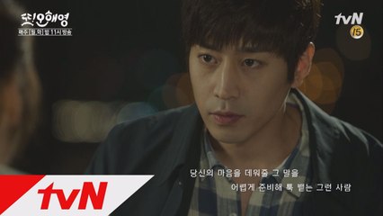 에릭.조정석.조진웅! tvN 츤데레 계보를 알아보자!