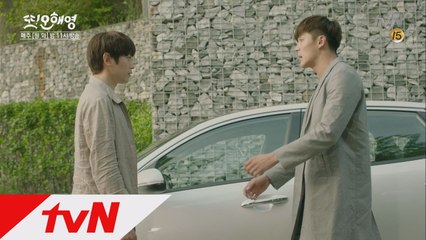 에릭 vs 이재윤, 수컷들의 살벌한 전쟁!