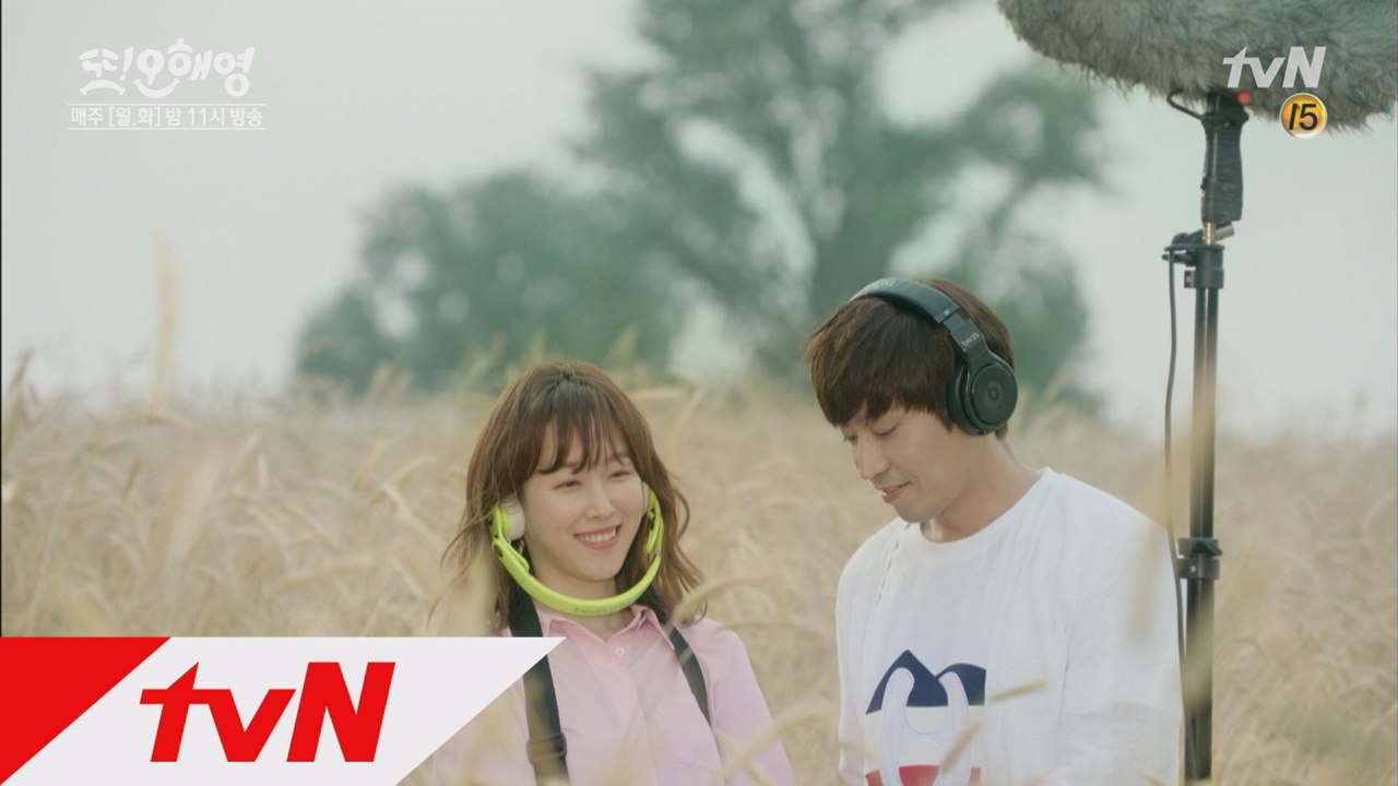 에릭♥서현진, 봄날은 왔다