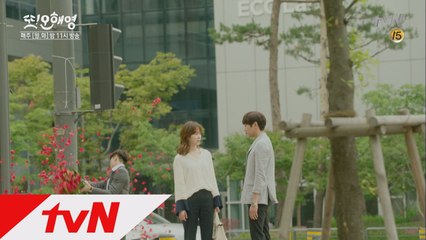 모르는 사람은 있어도 한번 보면 멈출 수 없는 [또 오해영] 한 줄 요약