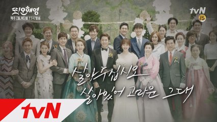 (코끝찡) 살아주십시오. 살아있어서 고마운 그대