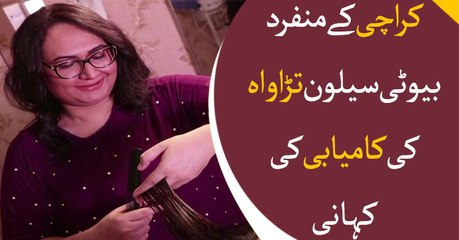 Tarawah, Pakistan's first transgender beauty salon