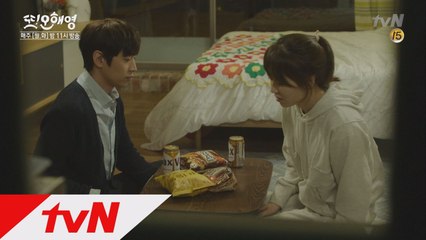 (어록)에릭의 "있던 거야"