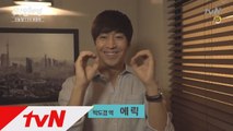 [단독 마지막 비하인드] 굿바이!  (오늘 밤 11시 tvN 최종화 방송)