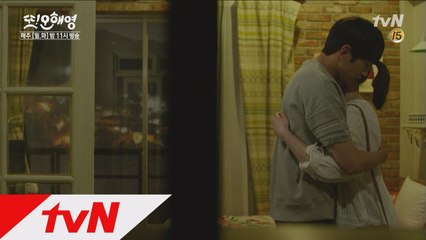 이별 후 자취방 재회한 커플의 현실 멘트