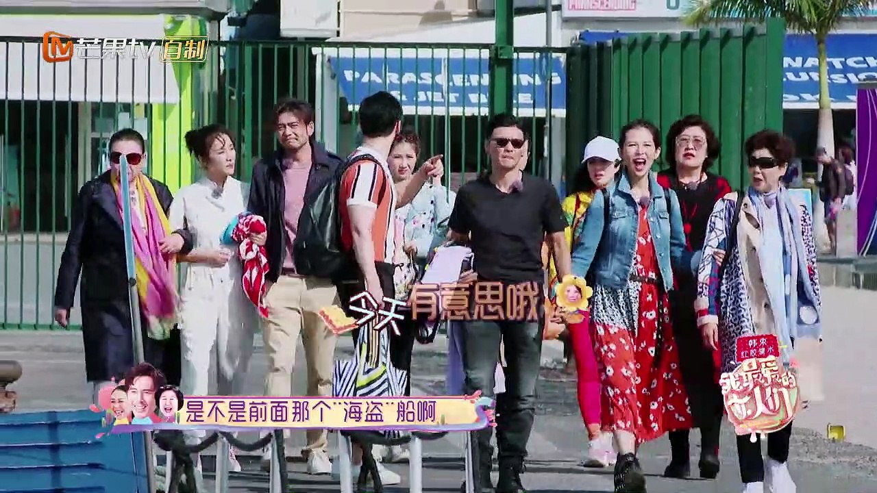 我最愛的女人們 第9期 20190704  Part1/2