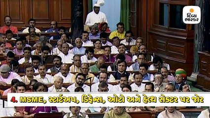 નાણામંત્રી નિર્મલા સીતારમણે રજૂ કર્યા સરકારના 10 લક્ષ્ય