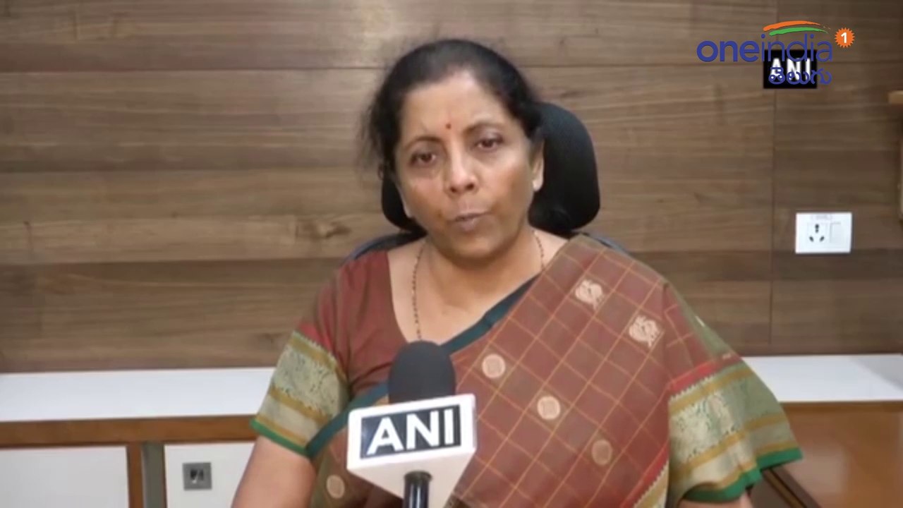 Union Budget 2019 : తెలుగురాష్ట్రాలతో నిర్మలా సీతారామన్ కు ఉన్న బంధం ఏంటీ..?? || Oneindia Telugu