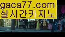 【실시간】【바카라전략】우리카지노[[7gd-77]]]33카지노【실시간】【바카라전략】