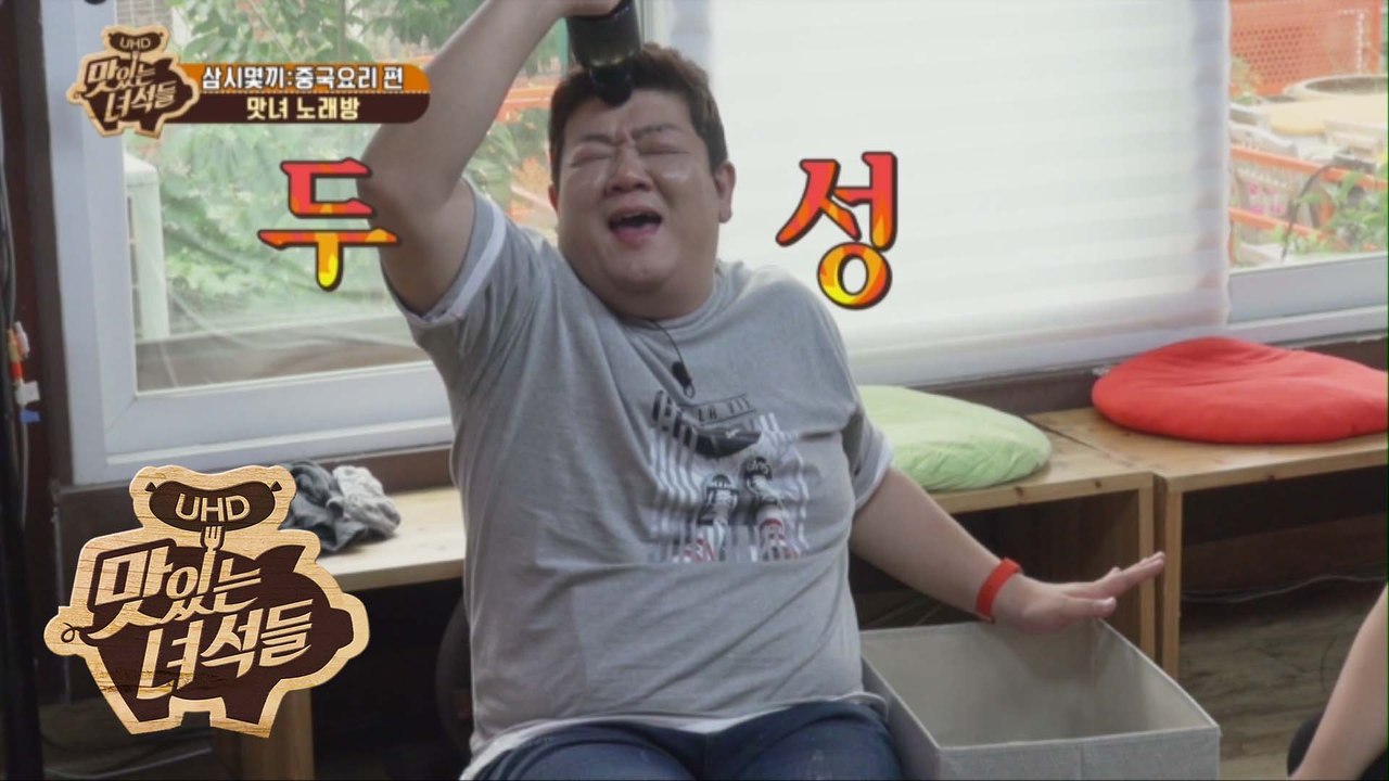 뚱4의 노래 실력을 맛녀 노래방에서 확인해보세요! [맛있는 녀석들 Tasty Guys...