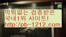 바카라수익®바카라패턴/바카라좋은날/온라인땡니느날/운수대통바카라/모두다온라인/오마이갓/쉽고빠른온라인/쉽고빠른바카라/바카라인생/바카라법사/®바카라수익