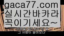 【실시간】【우리카지노 사이트】카지노사이트쿠폰-{{@㐡 gaca77.com  @㐡 }}}바카라사이트쿠폰【실시간】【우리카지노 사이트】