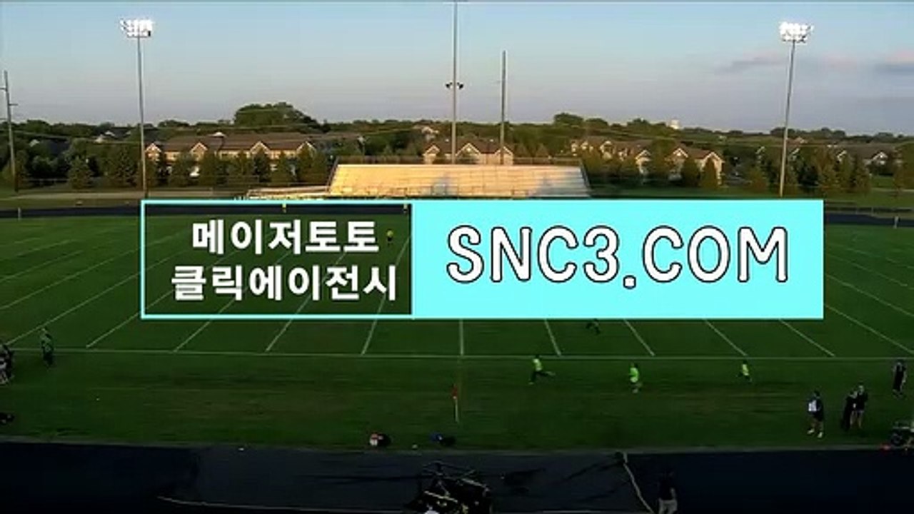 토토검증방【ＳＮＣ３。ＣＯＭ】안전놀이터 메이저공원